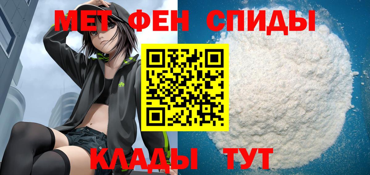 АМФ 98% Горно-Алтайск