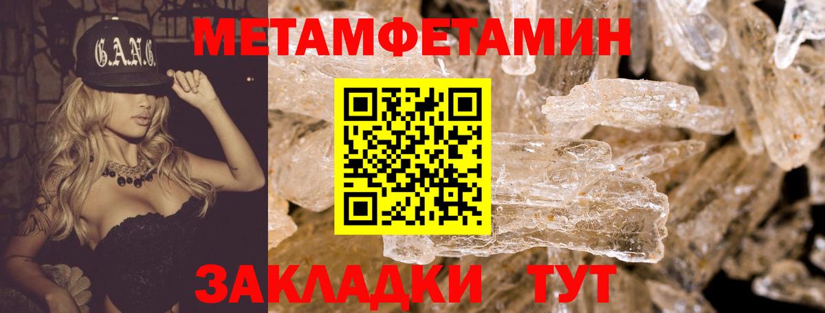 АМФЕТАМИН  Вход с VPN  Горно-Алтайск  АМФ 98% 