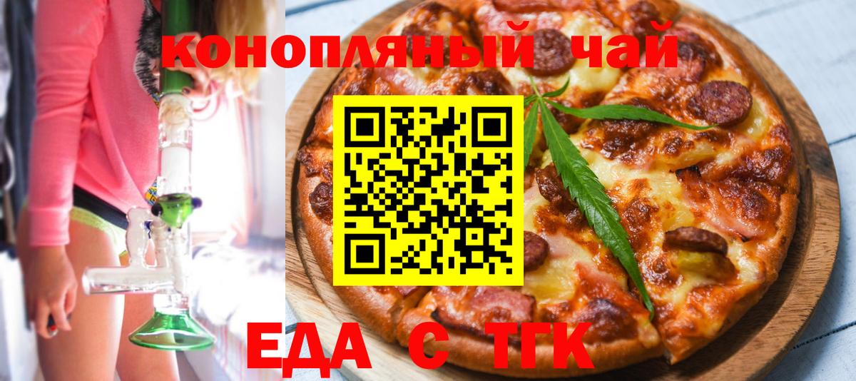 Горно-Алтайск  Canna-Cookies марихуана  Вход с VPN 