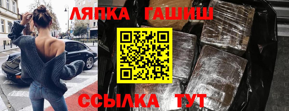 ГАШ 40% ТГК Горно-Алтайск