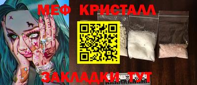 соль курить ск Ливны