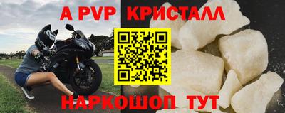 мдпв Лесосибирск