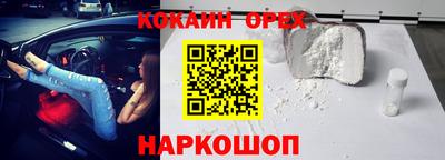 соль курить ск Ливны