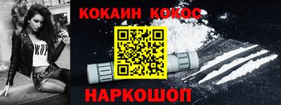 соль курить ск Ливны