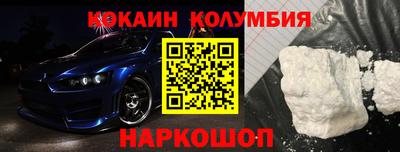 соль курить ск Ливны