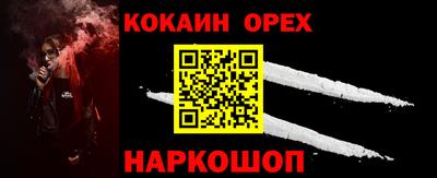 соль курить ск Ливны
