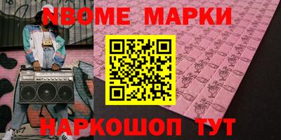 соль курить ск Ливны