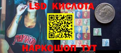 соль курить ск Ливны