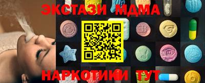 мдпв Лесосибирск