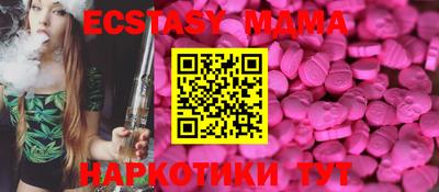 мдпв Лесосибирск