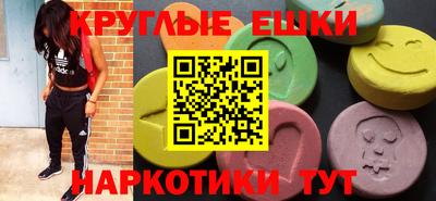 круглые Ликино-Дулёво