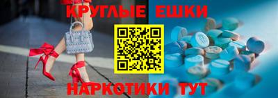 круглые Ликино-Дулёво