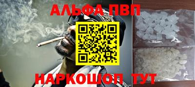 соль курить ск Ливны