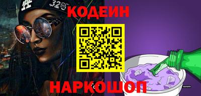 соль курить ск Ливны