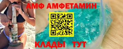 соль курить ск Ливны