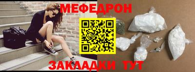 соль курить ск Ливны