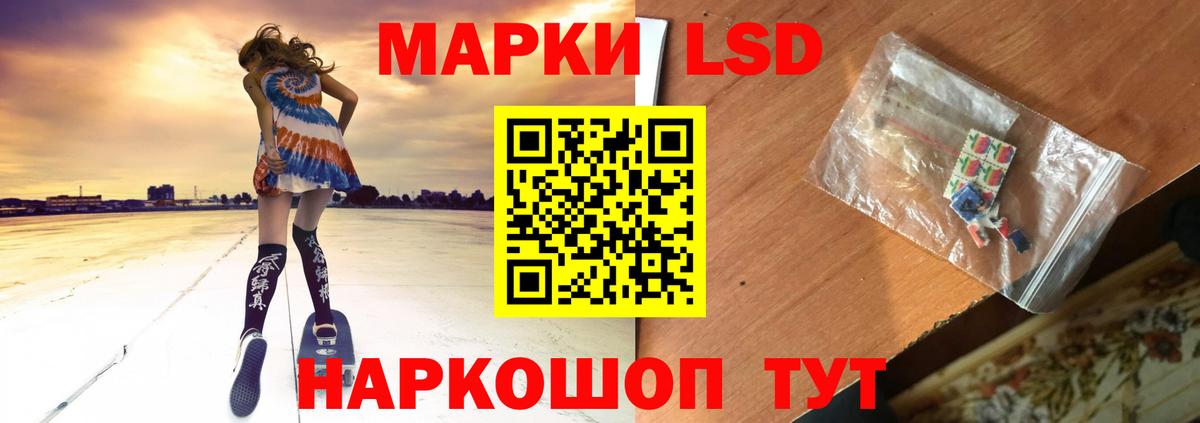 Горно-Алтайск  Лсд 25 экстази ecstasy  Вход с VPN  Лсд 25 экстази ecstasy 