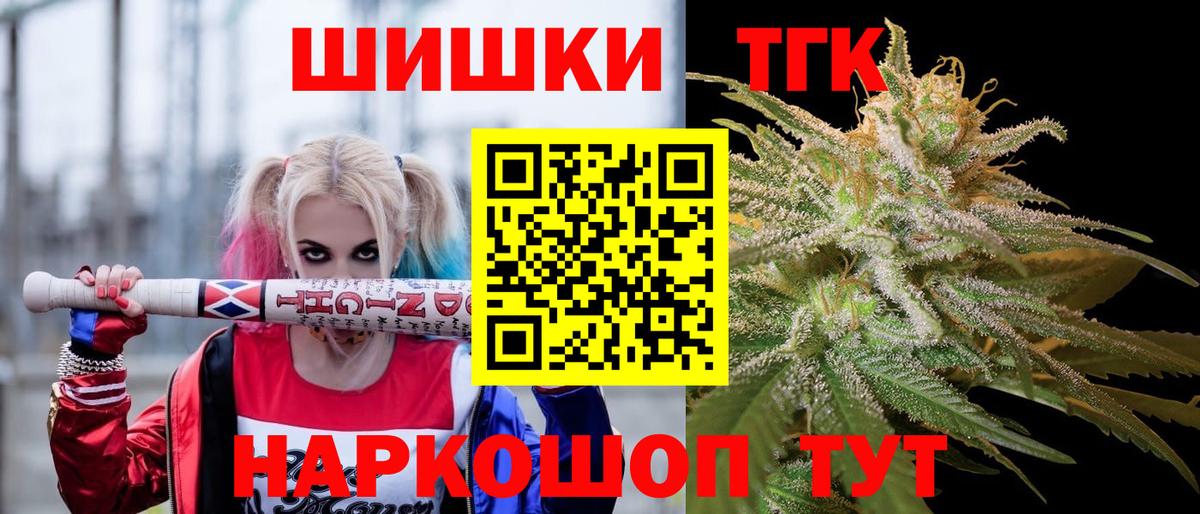 Каннабис LSD WEED Горно-Алтайск
